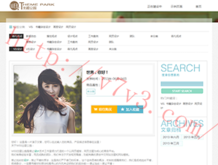 17图库资料app下载苹果